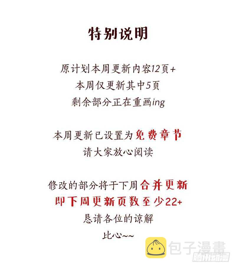 第六十四章下 太清宫6