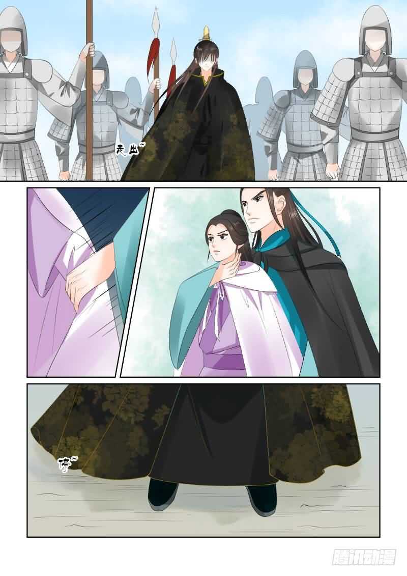 第二十九章中 围剿4