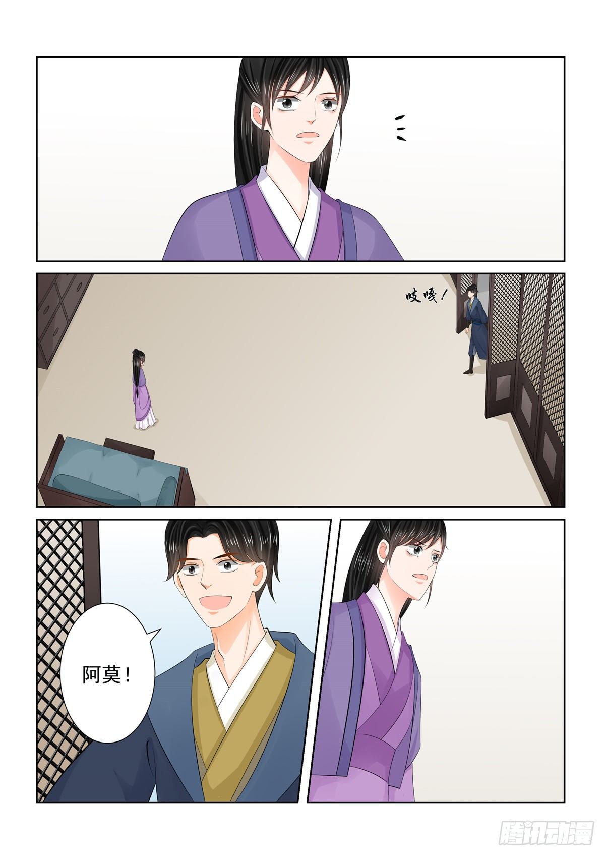 第九十六章 中 霸道1
