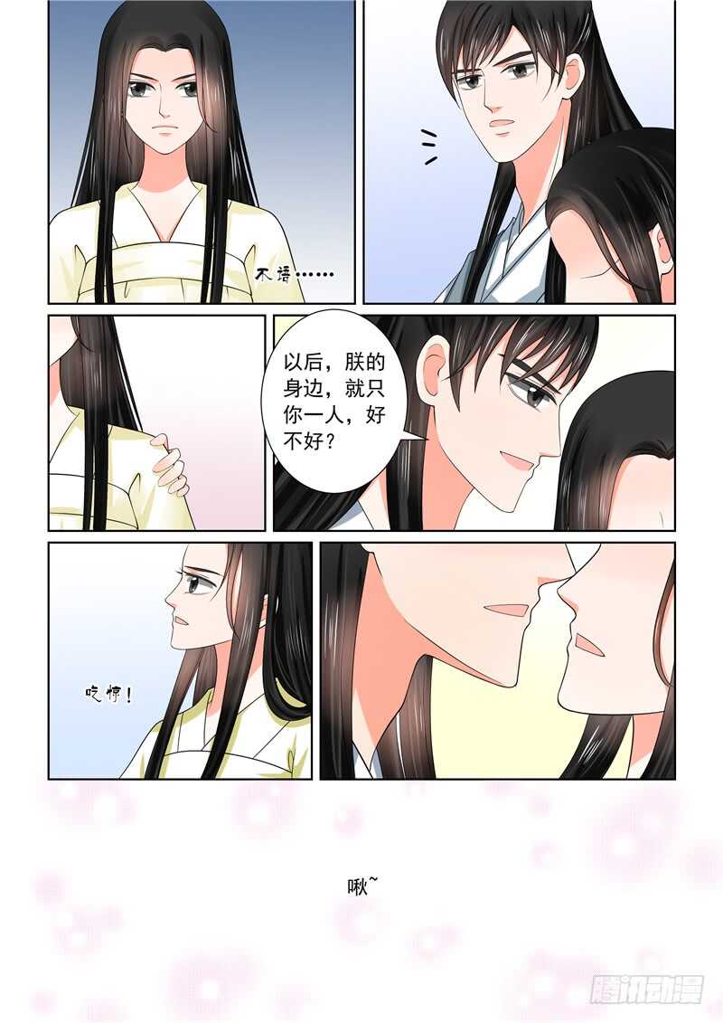 第四十六章下（2） 中秋18