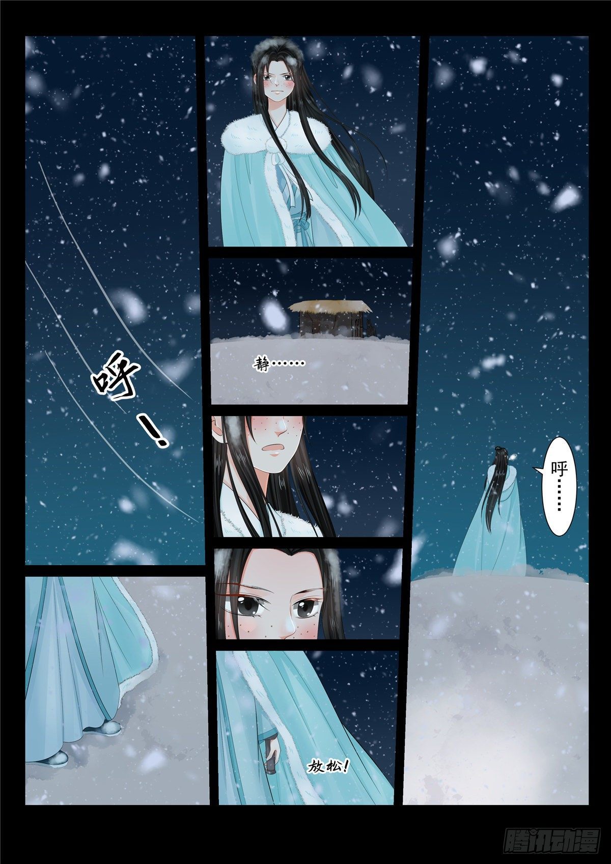 第一百章 中 试探8