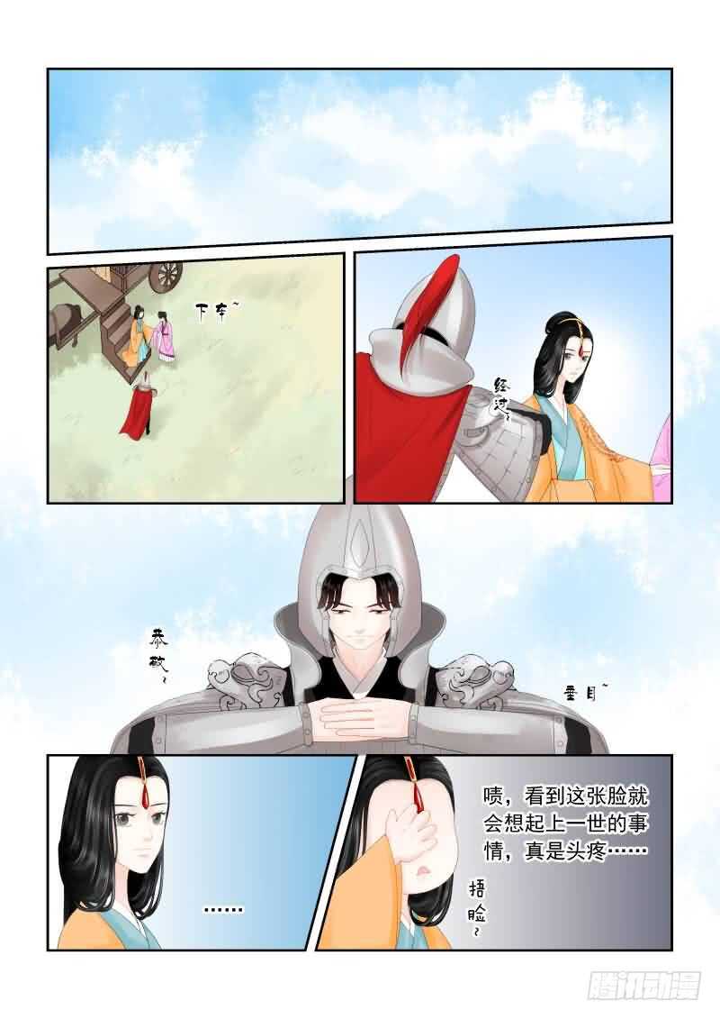 第十七章 伏击 中5