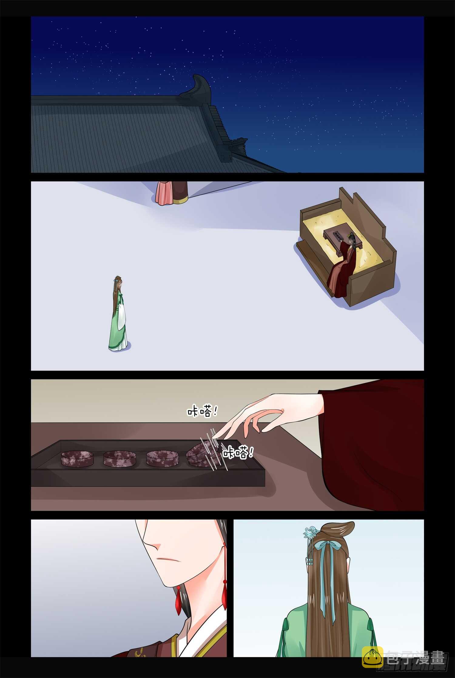 第六十七章上 恶果6