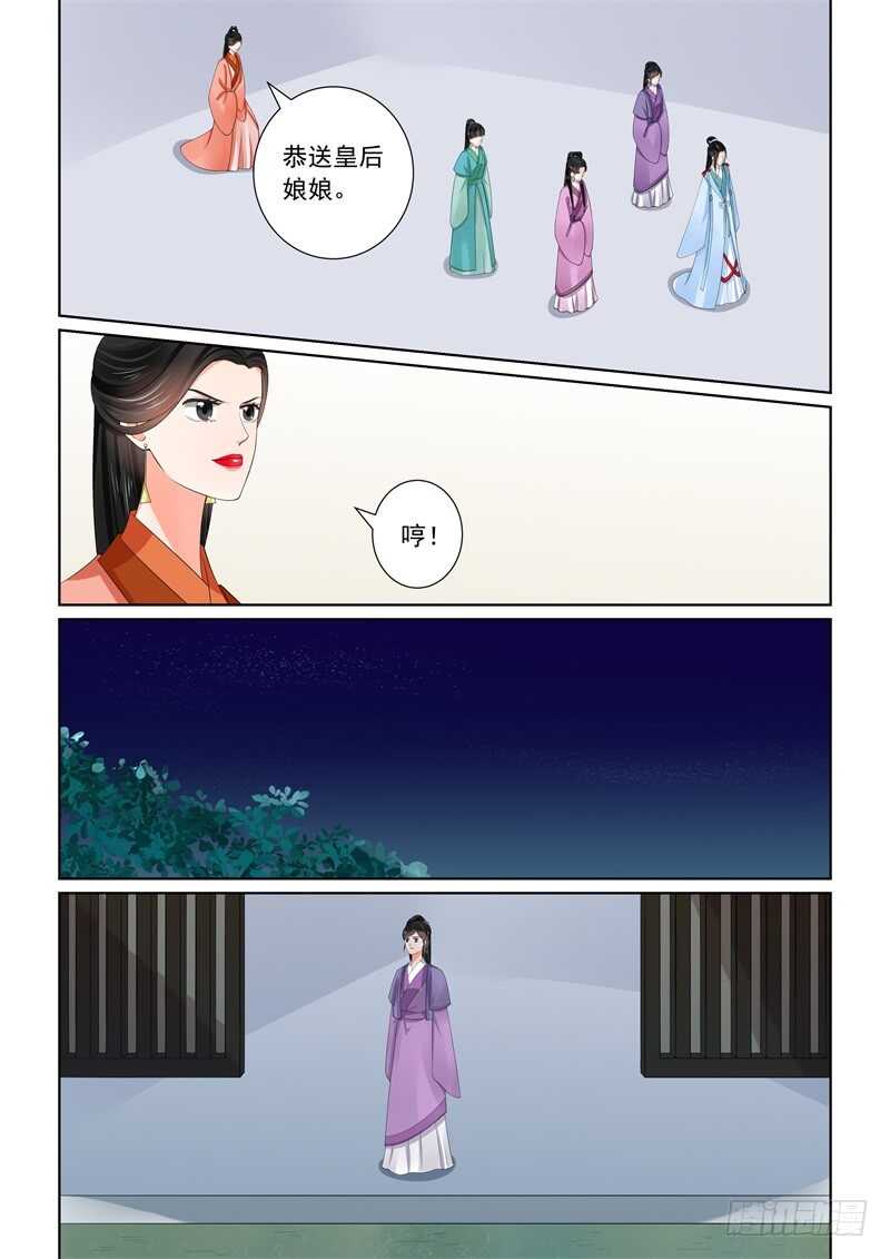 第五十八章中 明了6