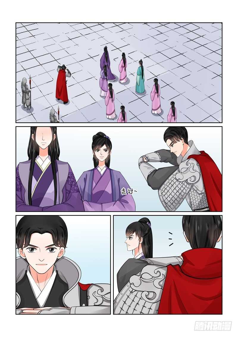 第五十三章上 打赌2
