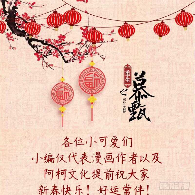 第四十一章上 误解13