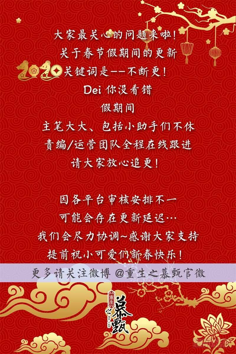 第六十章下 前尘二13
