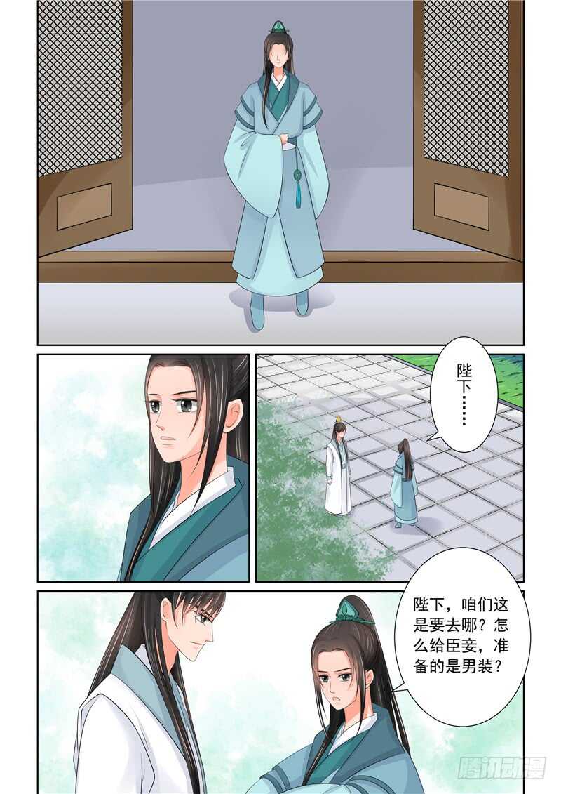 第四十二章下 融洽2