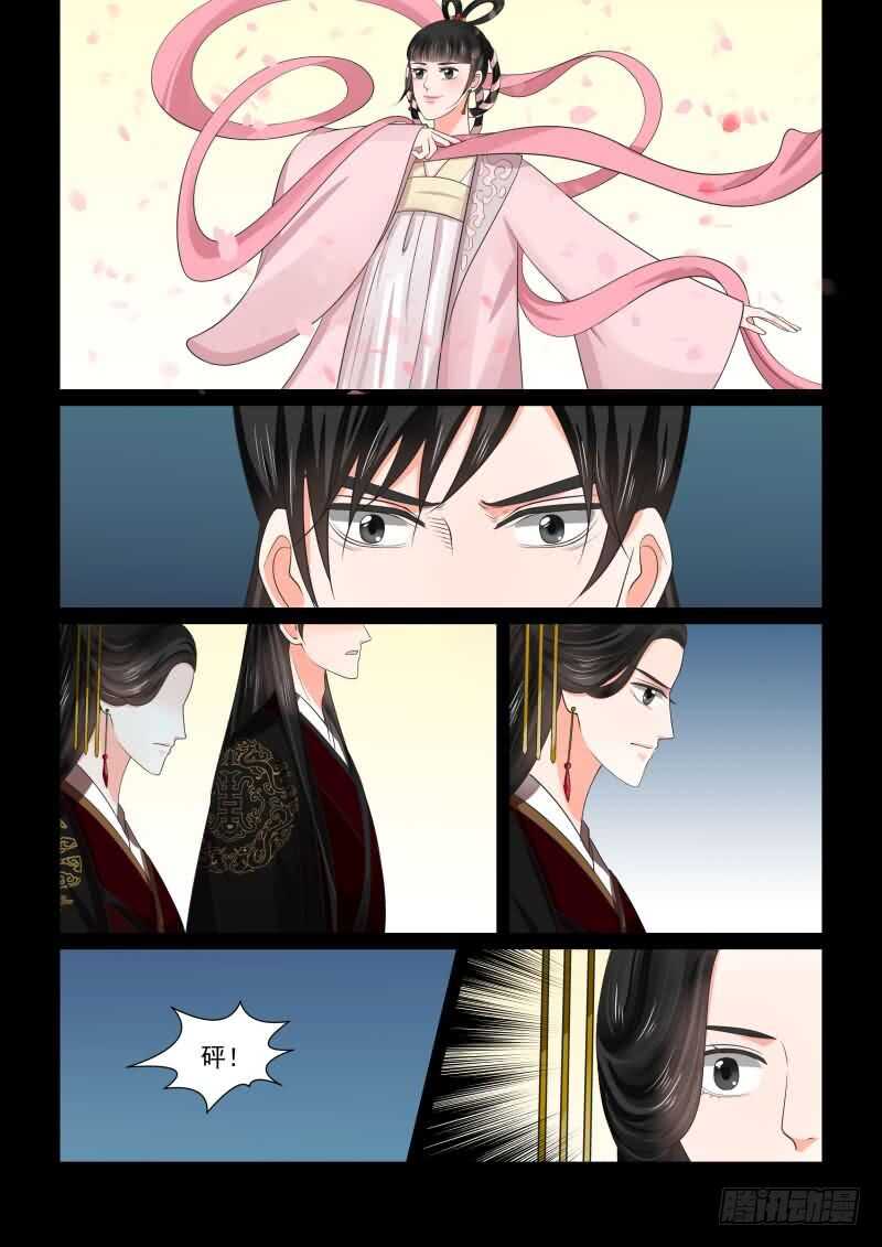 第四十六章上 中秋6