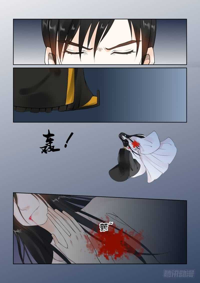 第十九章 你怎麽在这？中6