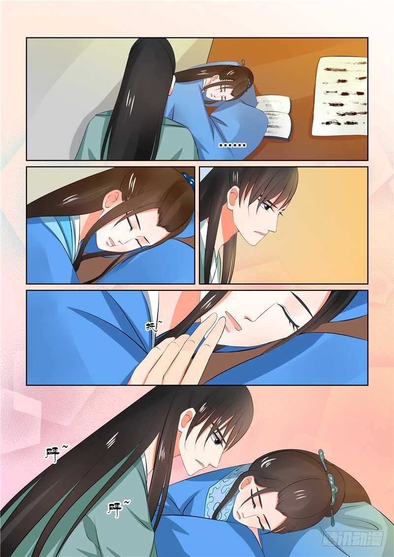 第三十二章下 撞破9