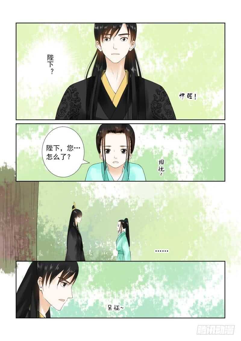 第十九章 你怎麽在这？中7
