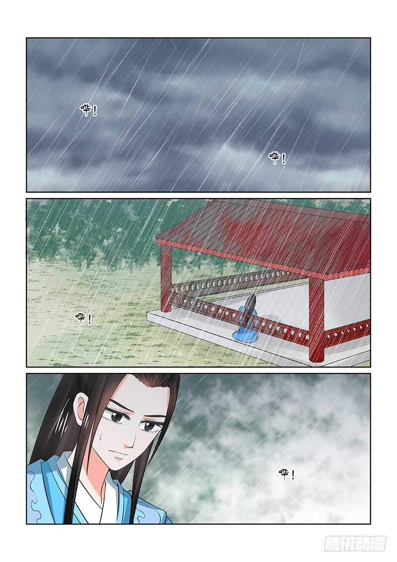 第三十五章上 苏思茀1