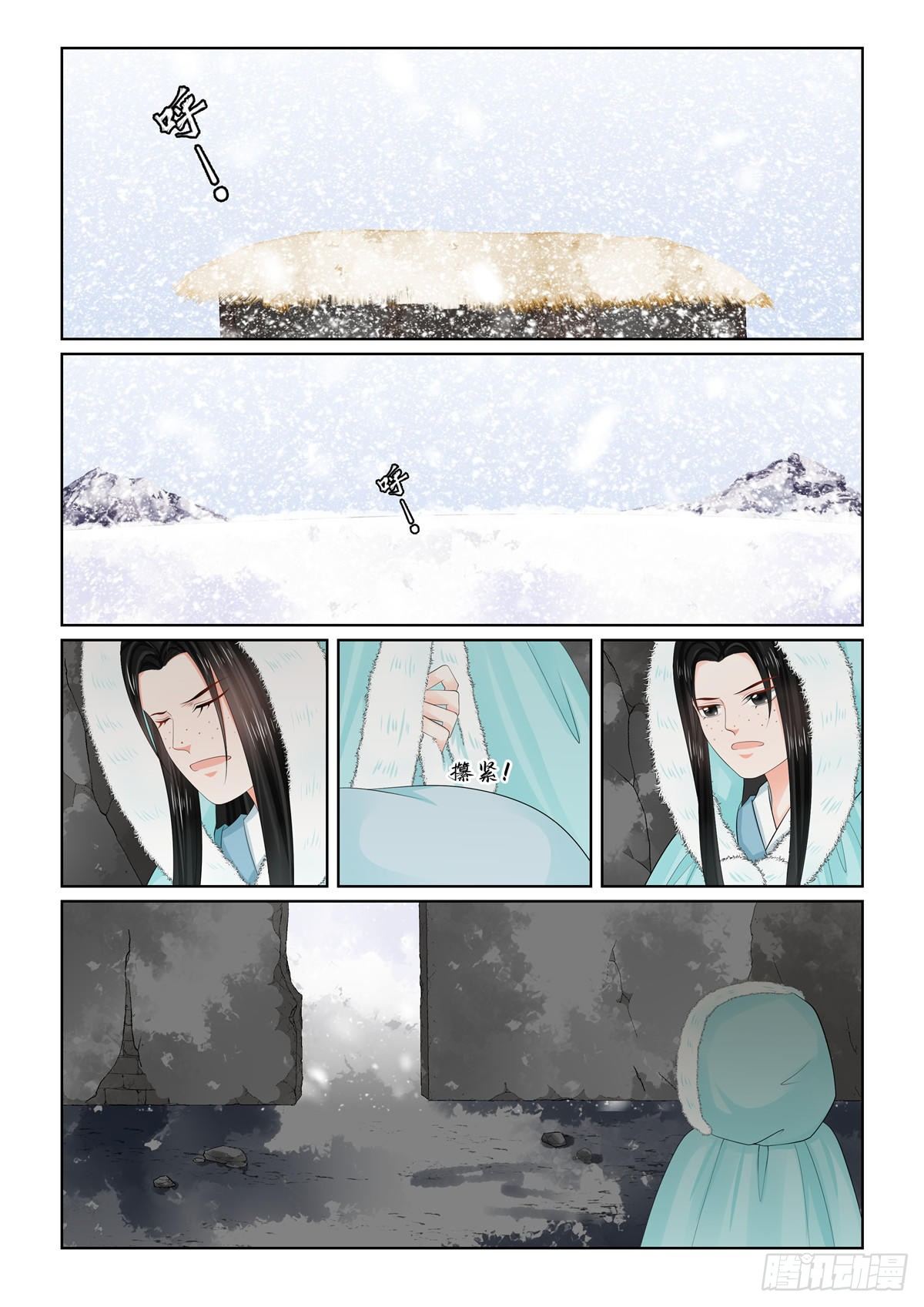 第九十九章 上 告知3