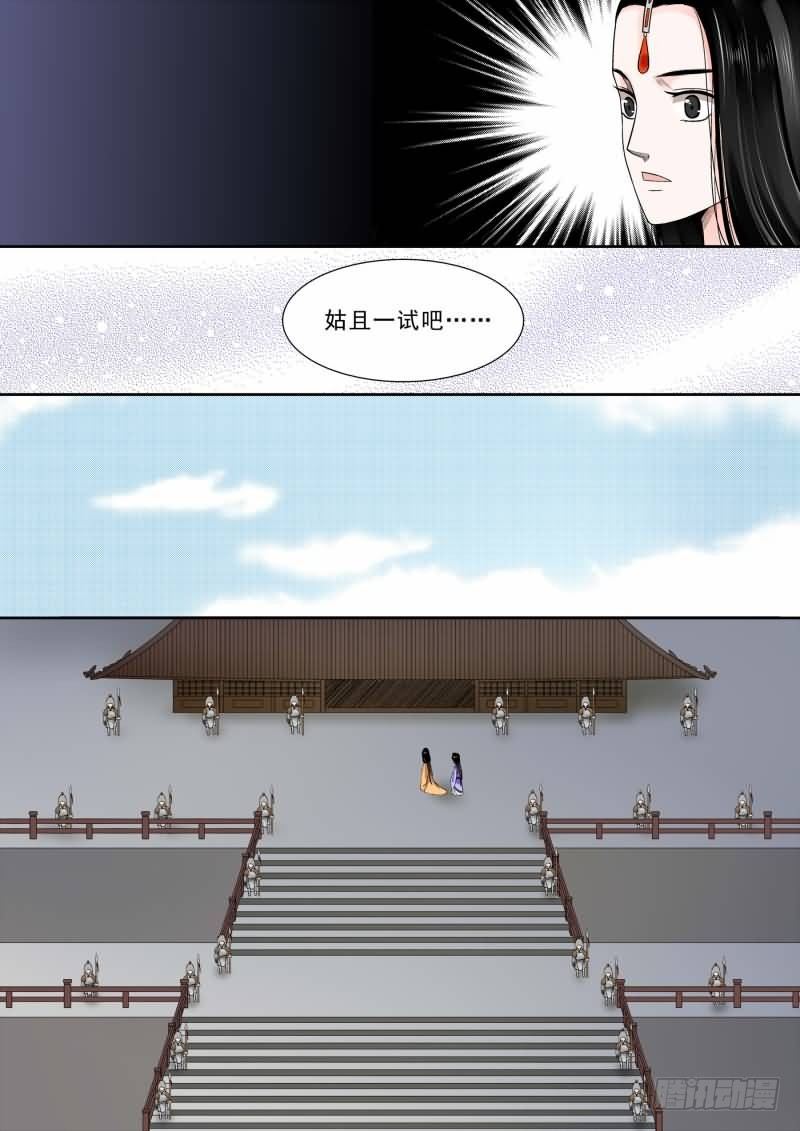 第十三章 冲突上3