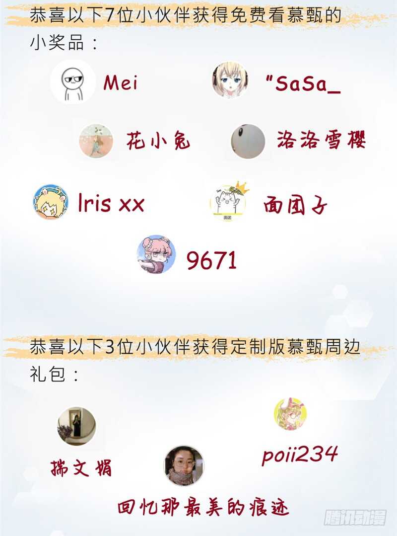 第四十六章下（2） 中秋20