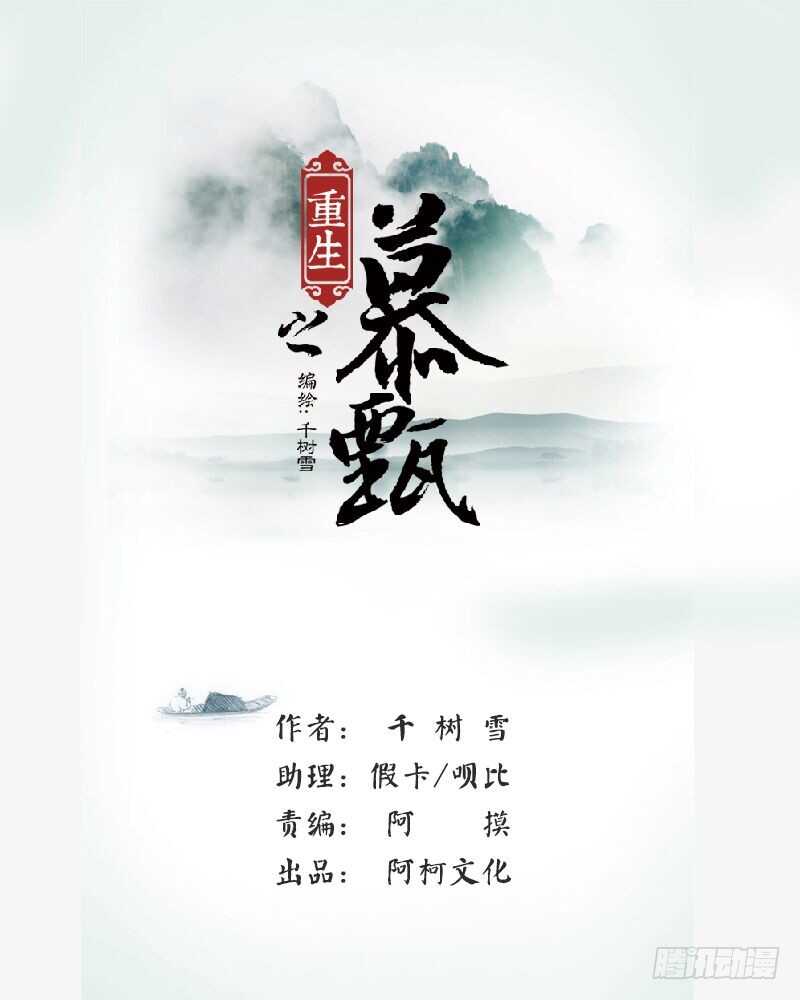 第三十八章上 失踪0