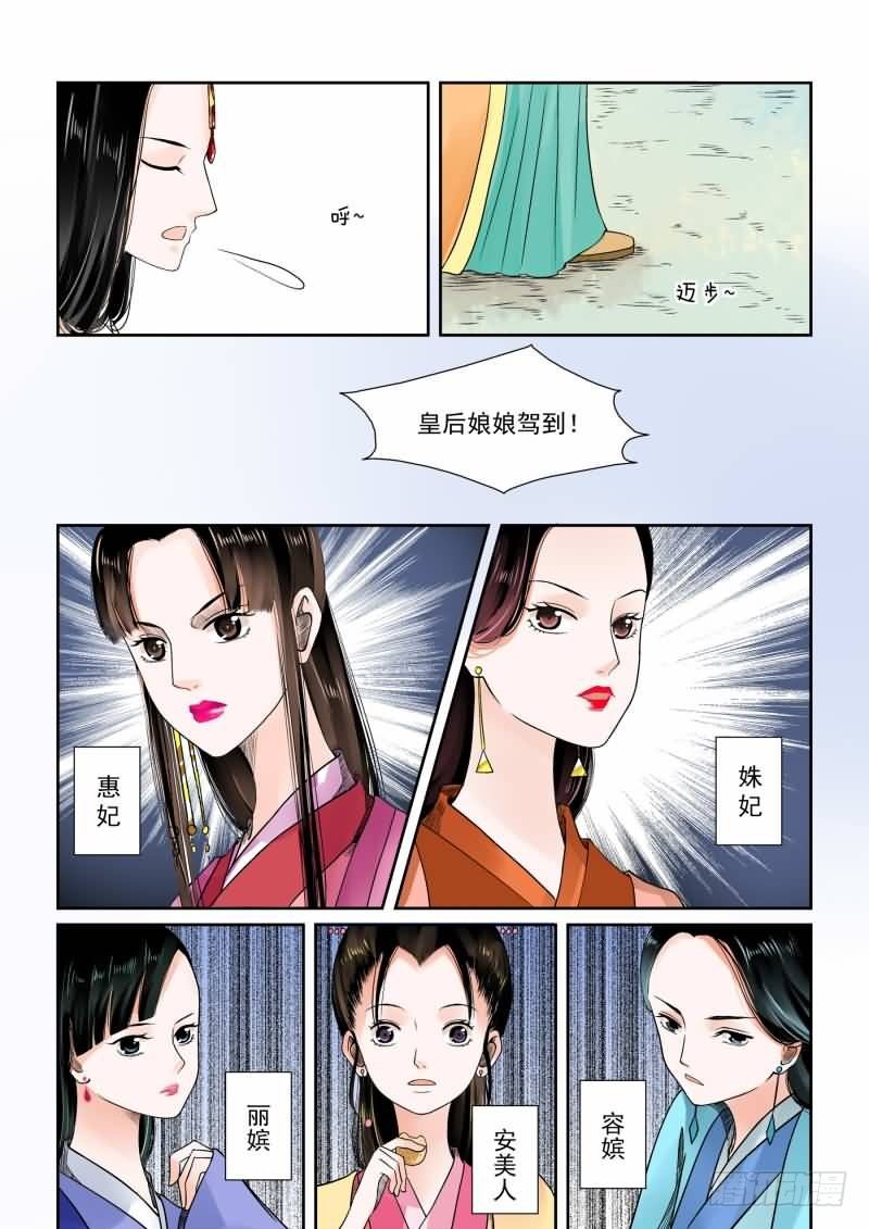第十五章 小露锋芒上5