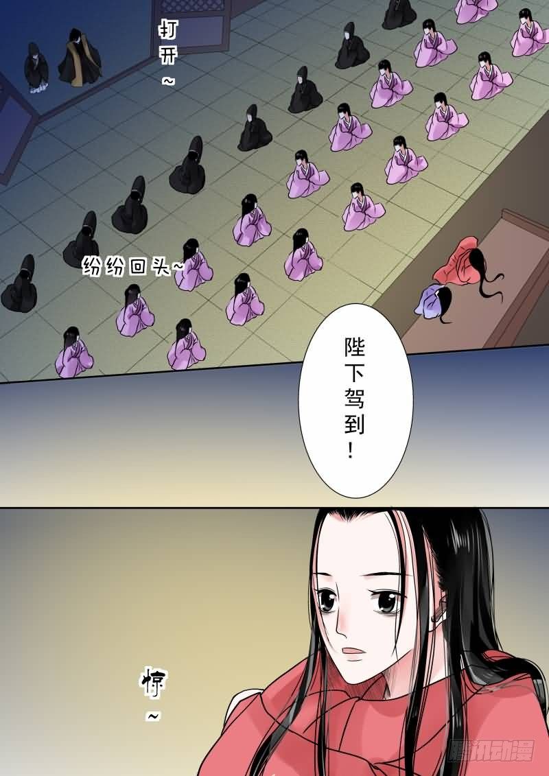 第九章 雨夜上9