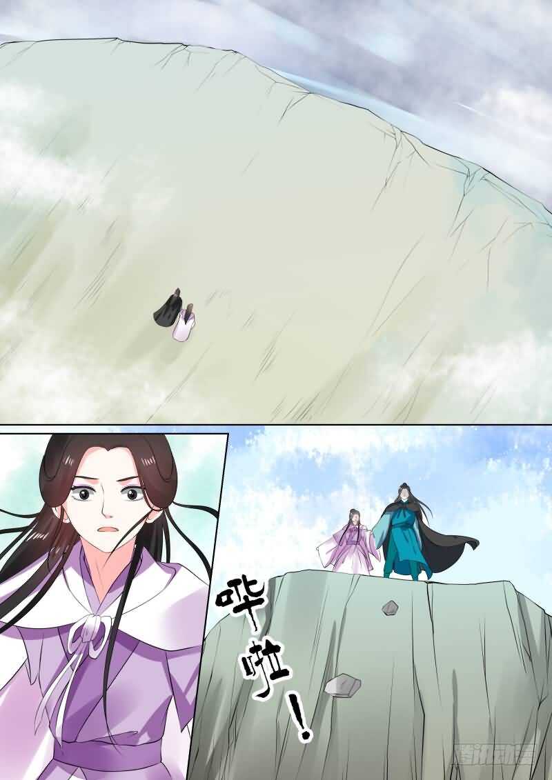 第二十九章中 围剿2
