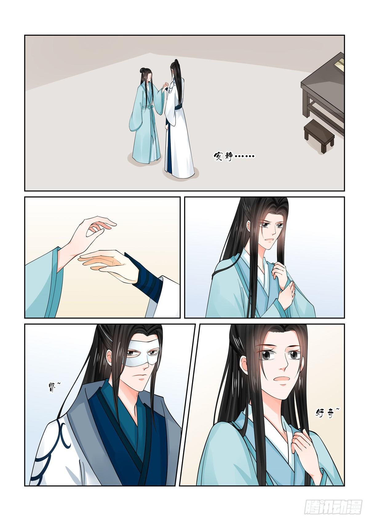 第八十五章上 中毒9