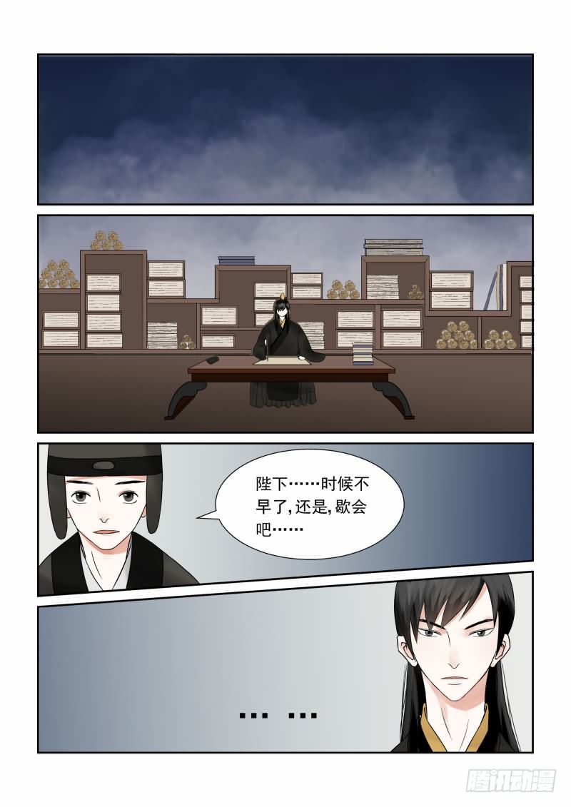 第四章下 这一世看你忍多久6