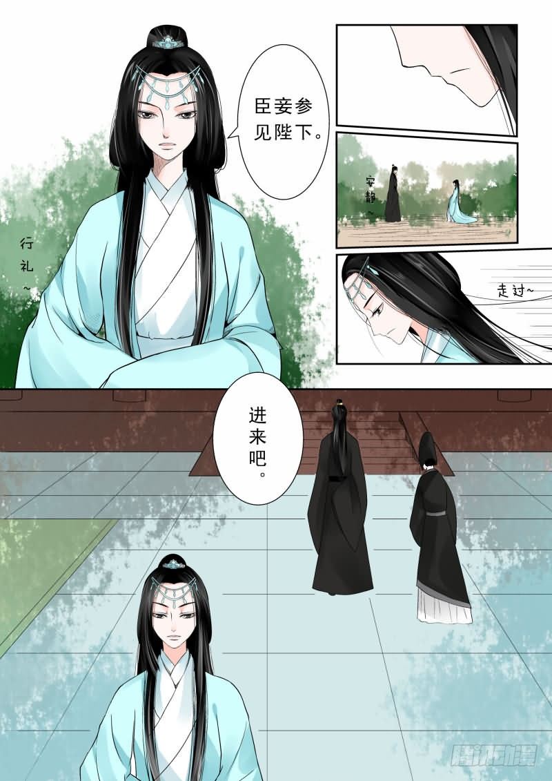 第三章下 英雄救美麽？6