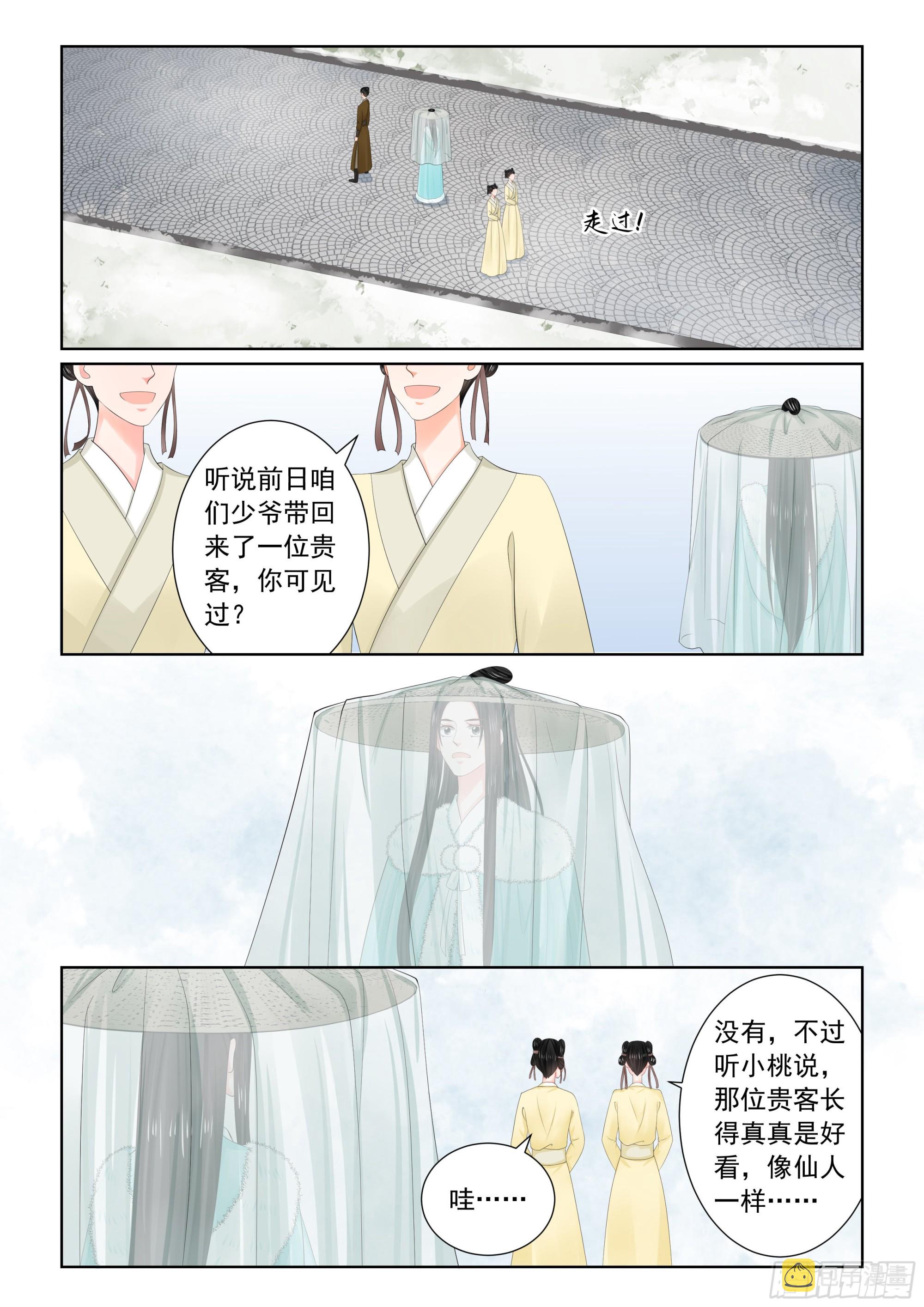 第一百一十话 上 父亲6