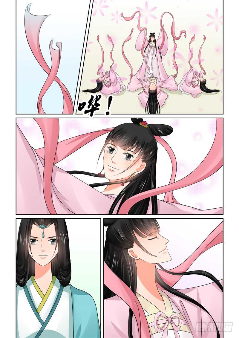第四十四章上 心乱(周四更新)4