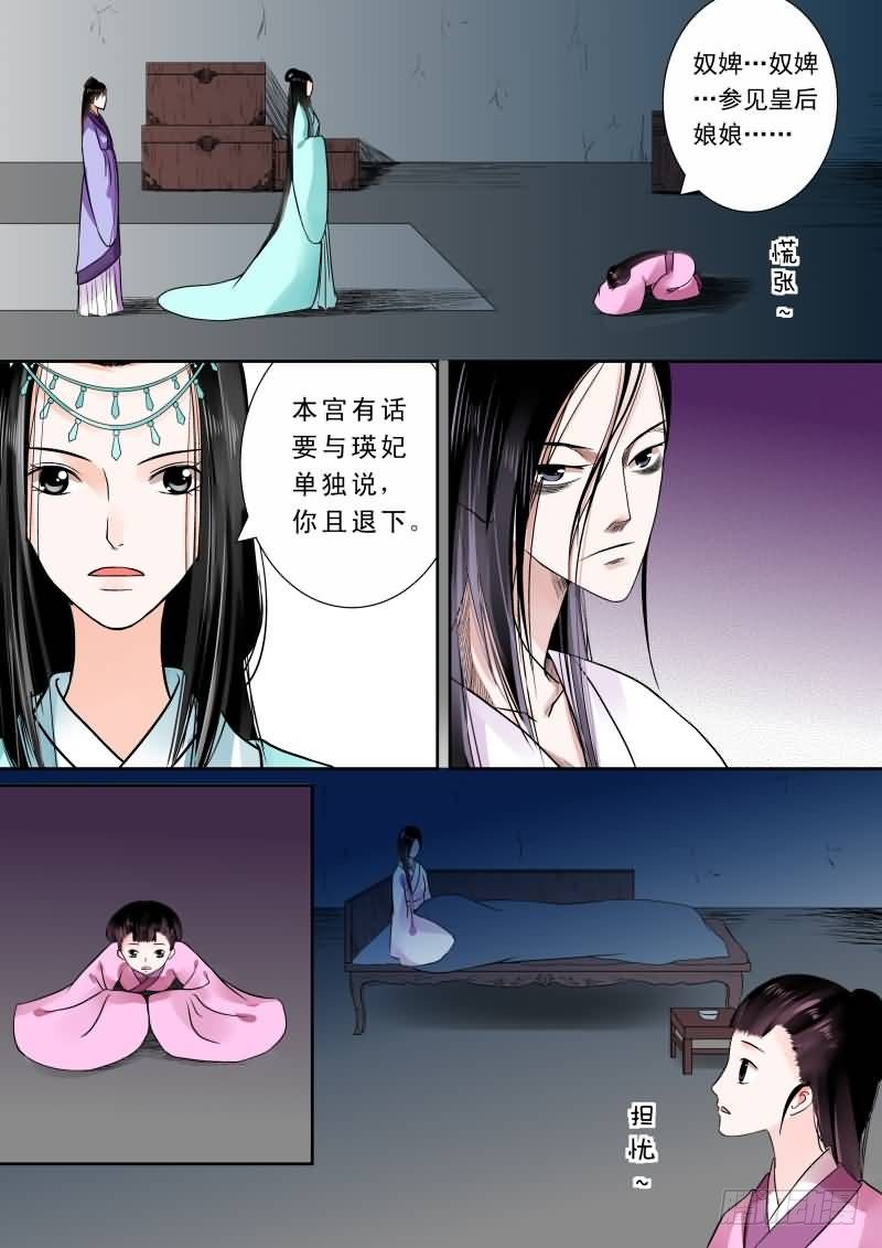 第七章 偿债上1