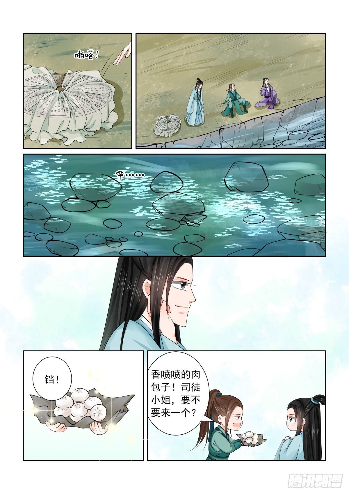 第八十二章上 真相3