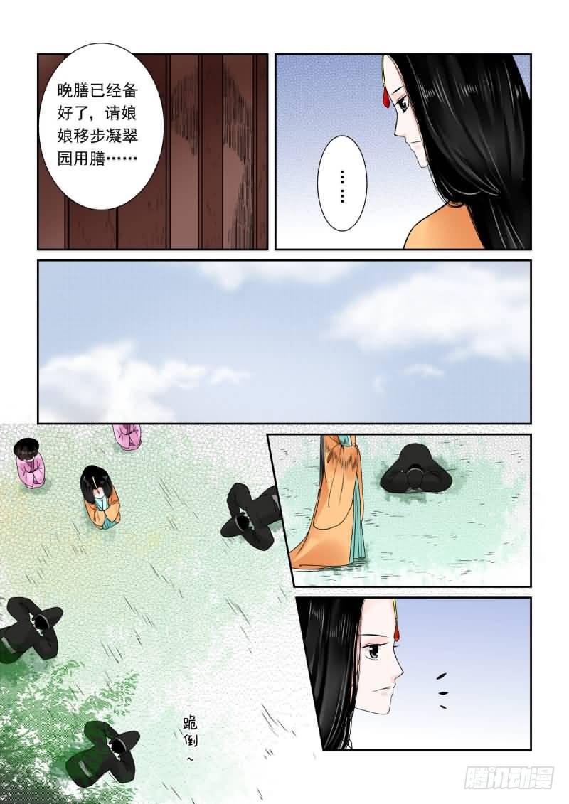 第十五章 小露锋芒上3