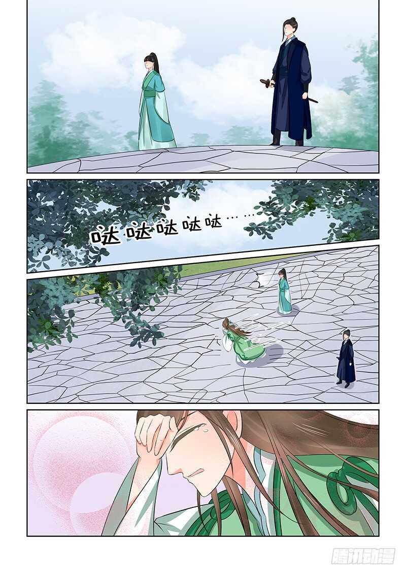 第三十八章上 失踪5