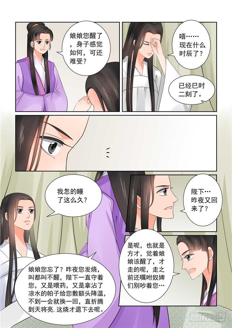 第四十二章上 融洽2