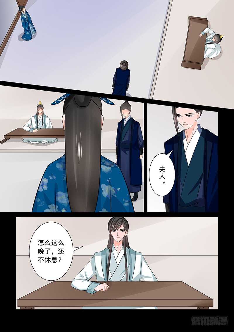 第三十八章中 失踪10