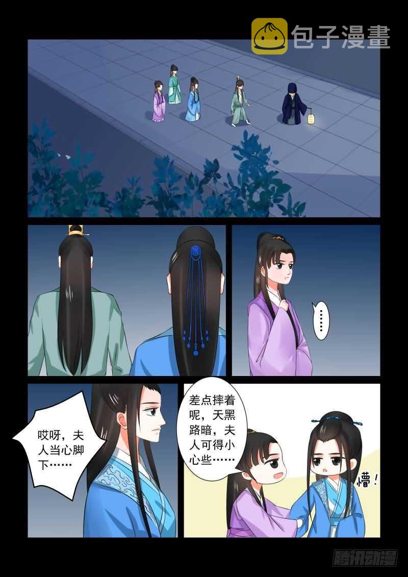 第三十三章上 出行0