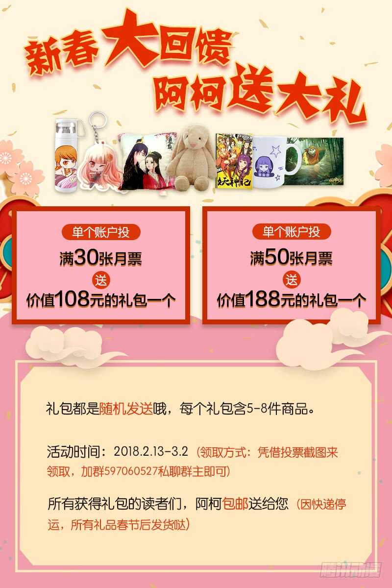 第二十一章上 怒火9