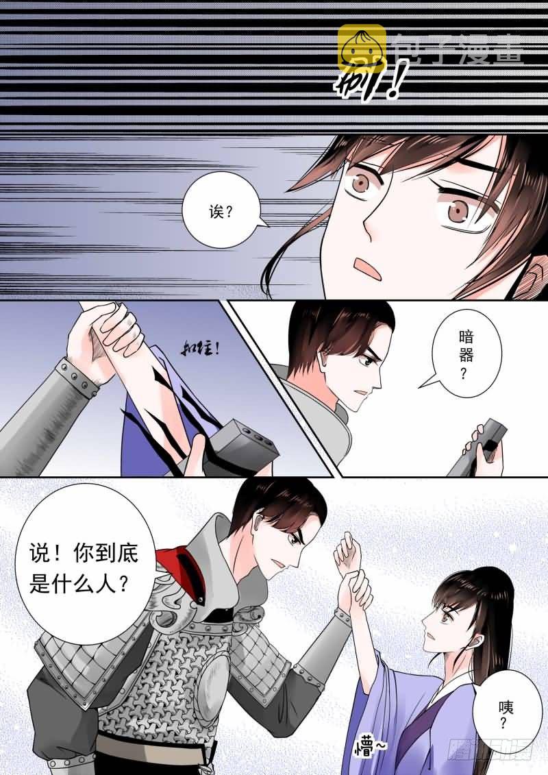 第十三章 冲突中2