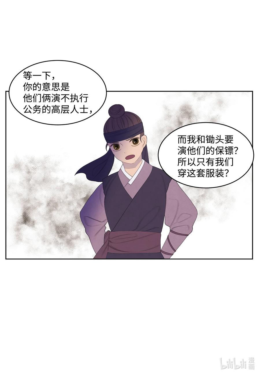 81 情不自禁35