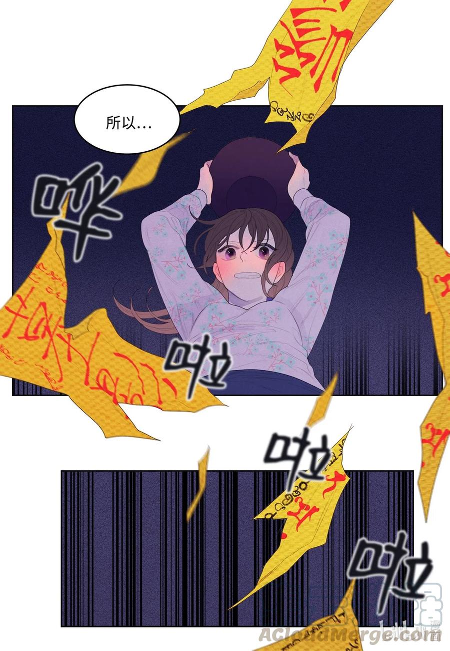 29 怨气33