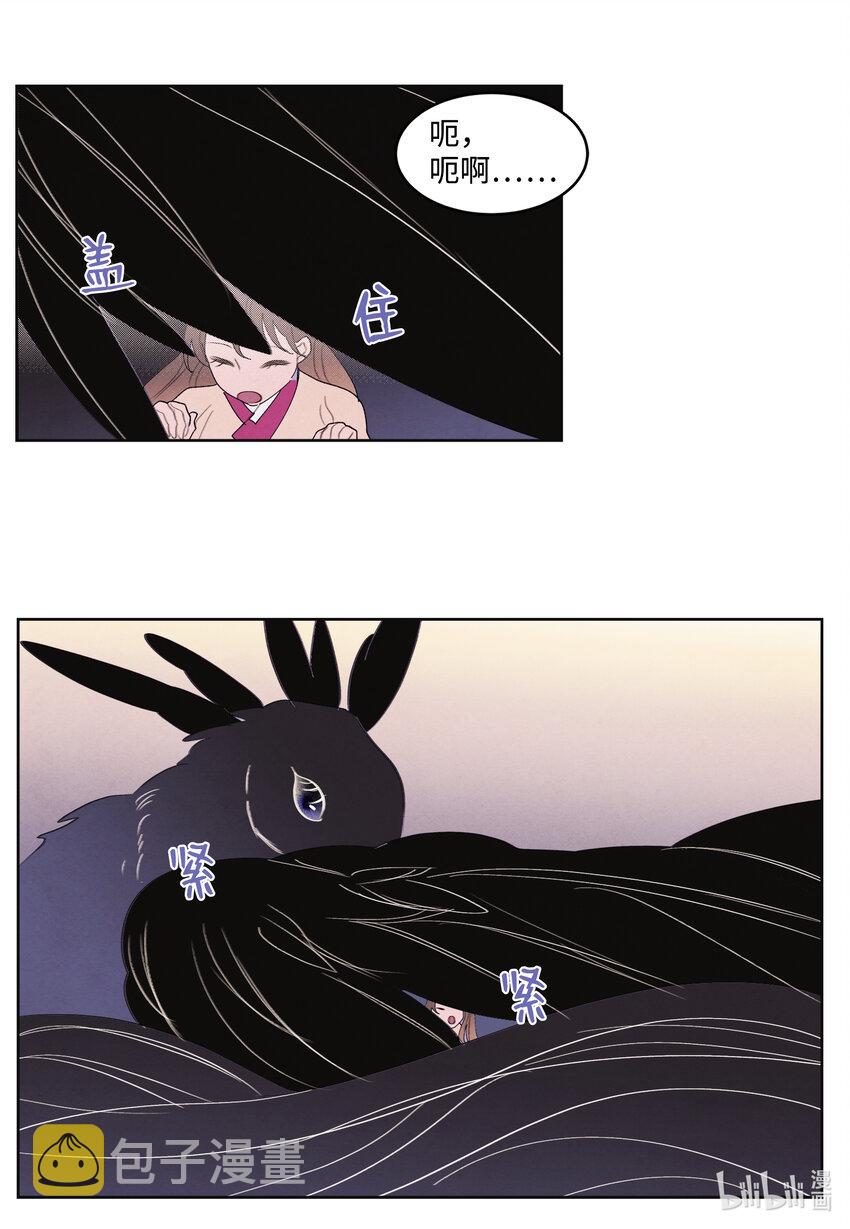 103 旖旎之夜9