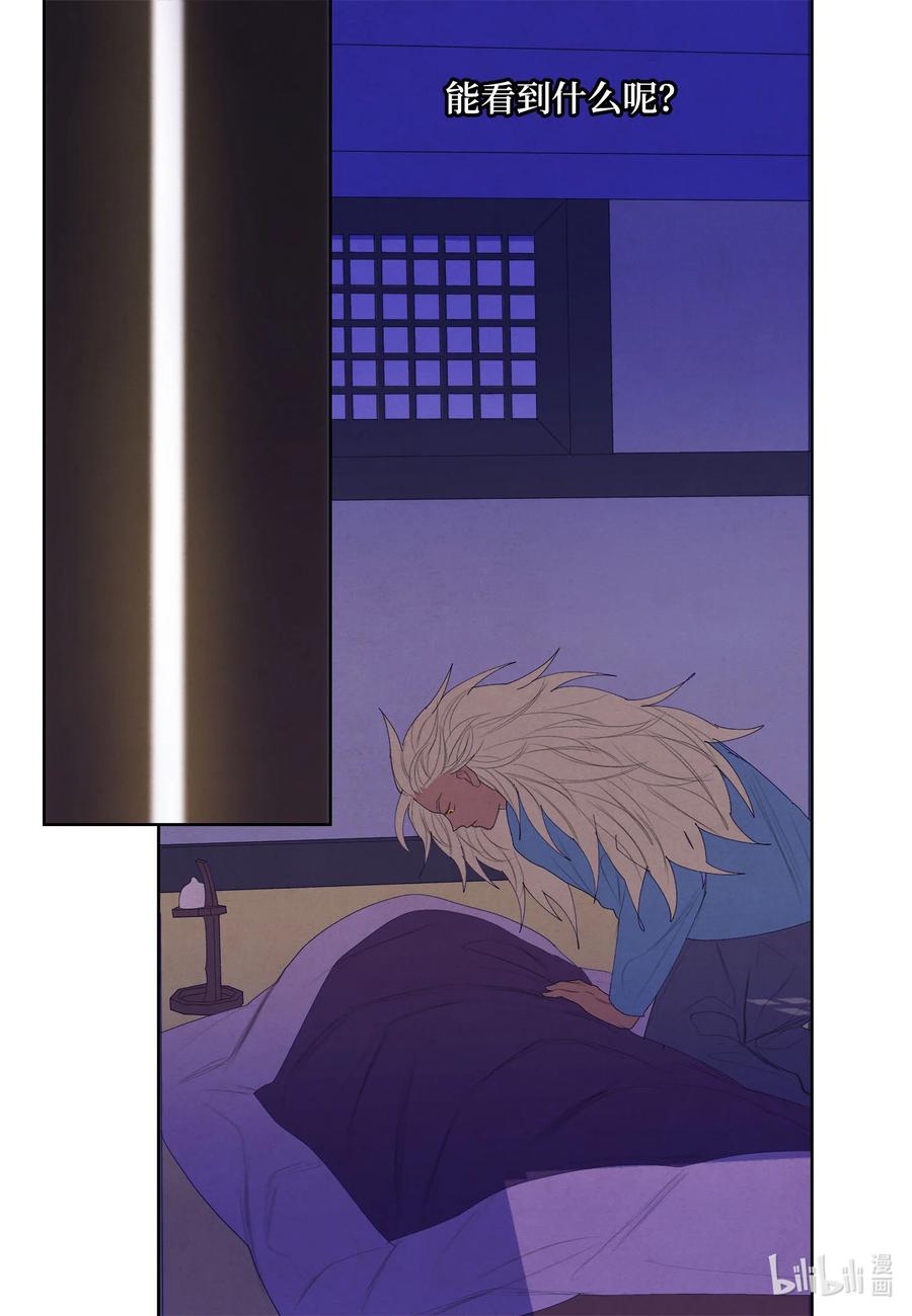60 破镜之法2