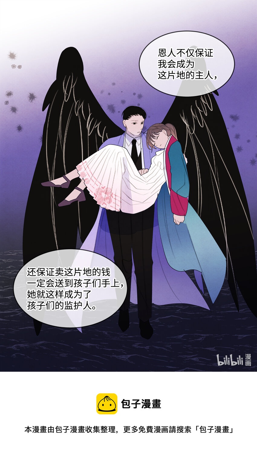 98 破敌36