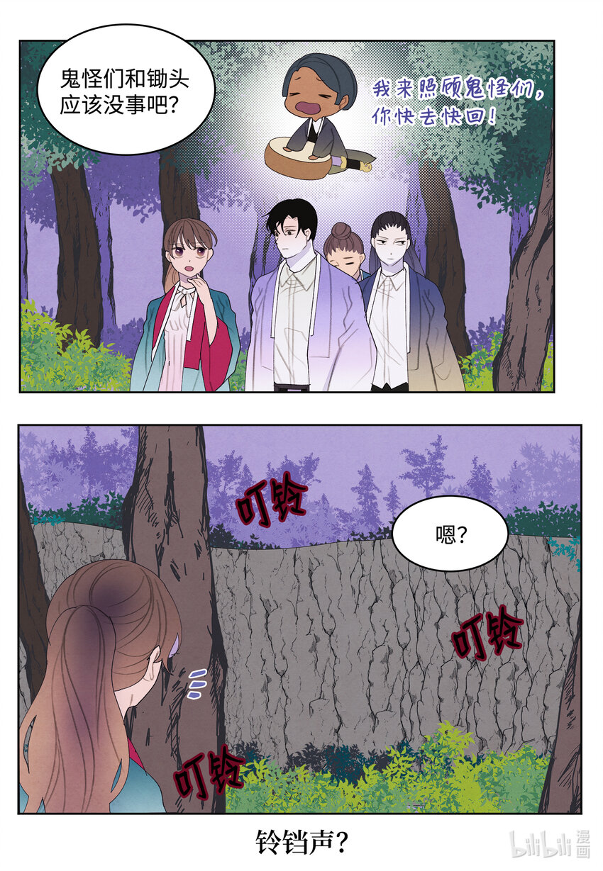 101 重返李家2