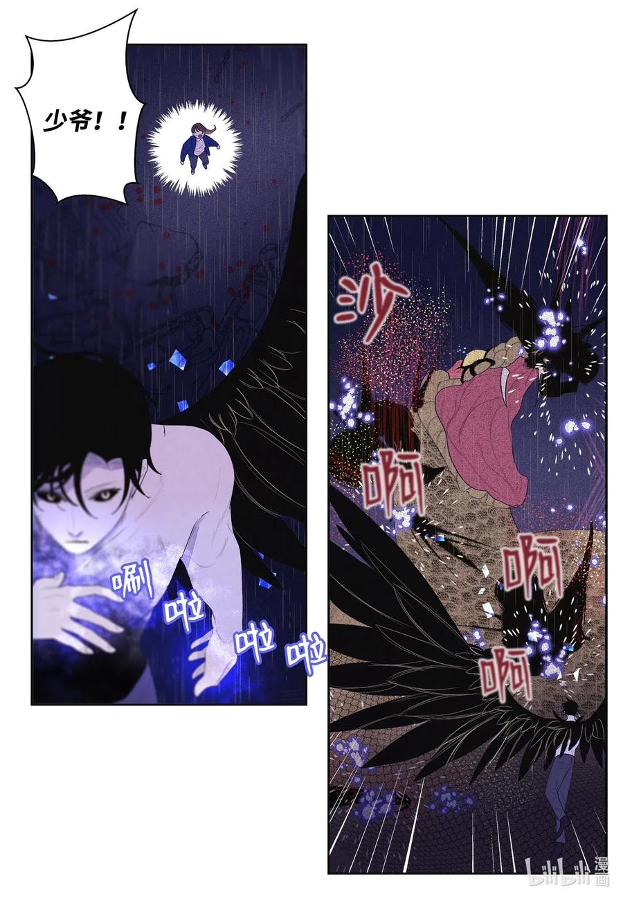 24 拯救11