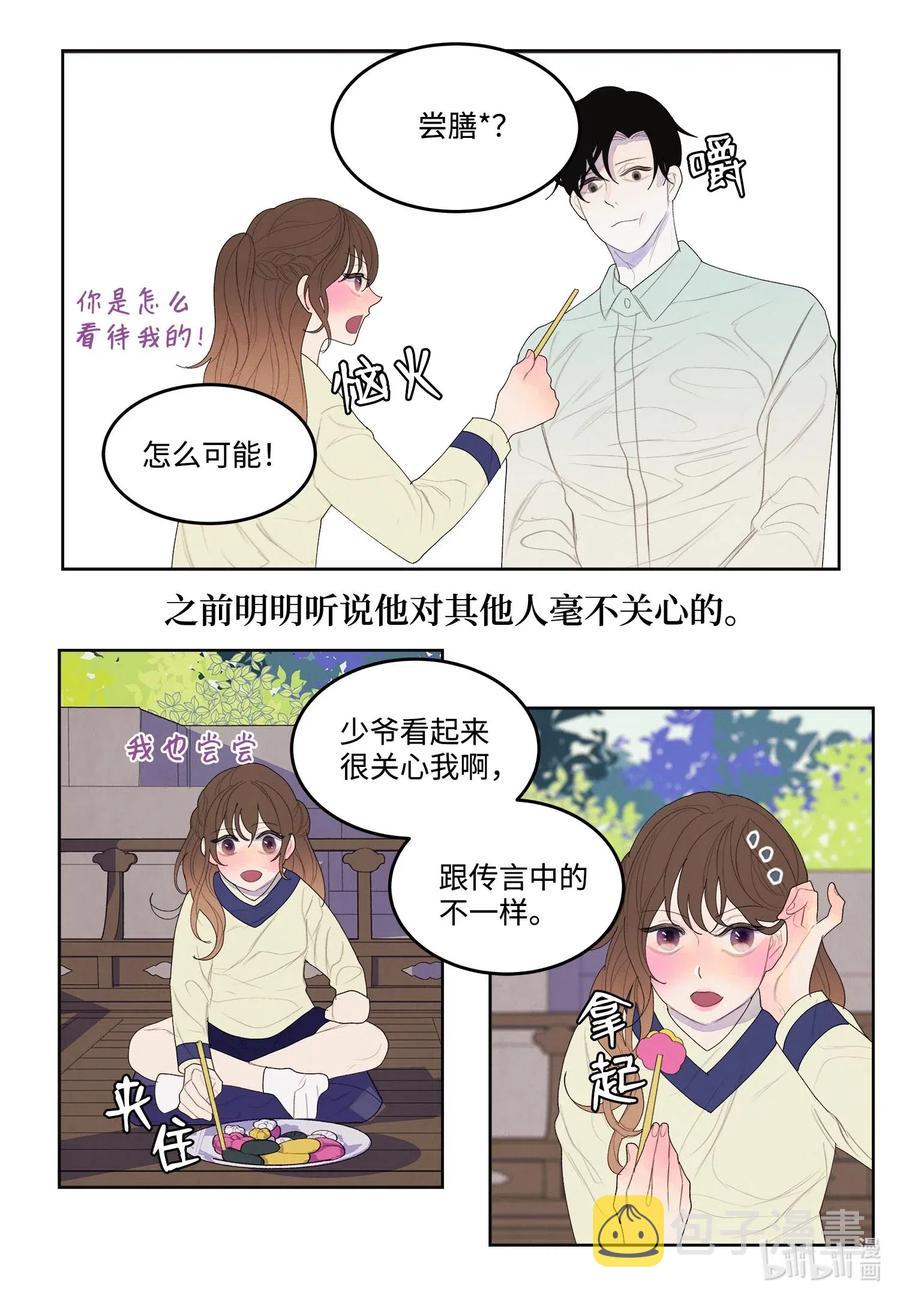 21 打开天窗说亮话19