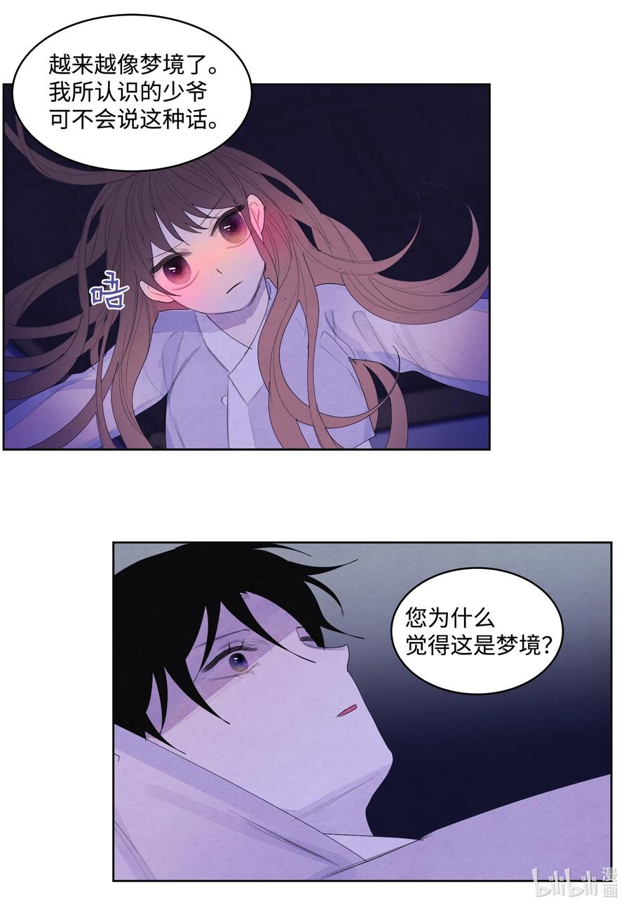 68 同寝13
