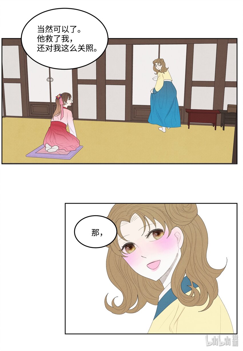 08 恩人235