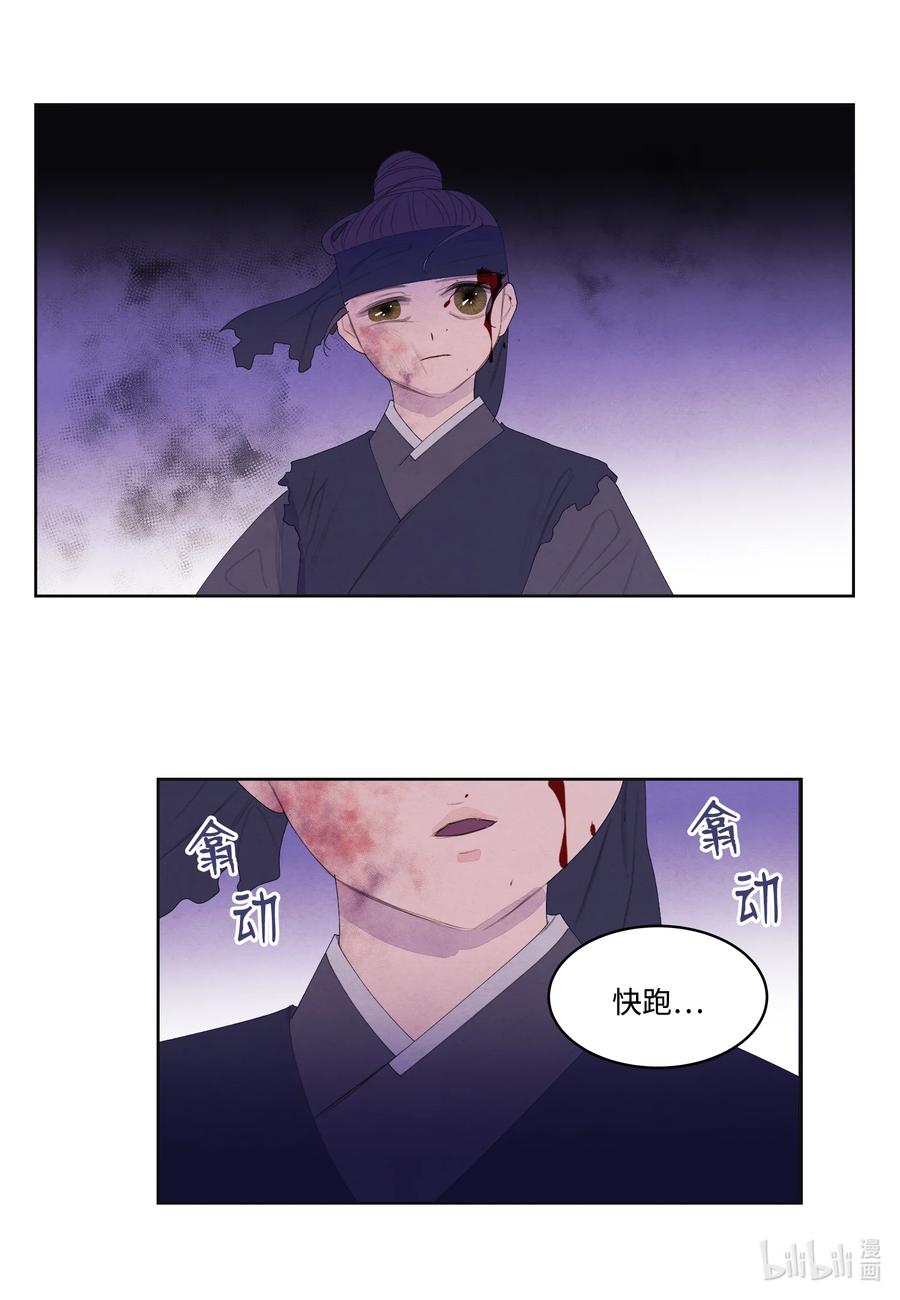 66 爱与遗憾17