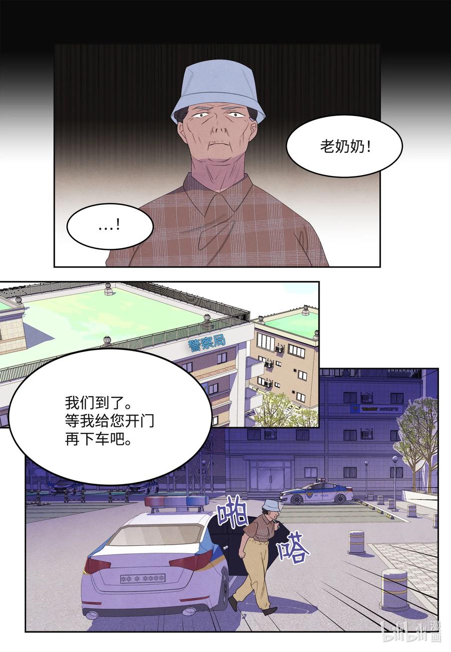 86 警察局34